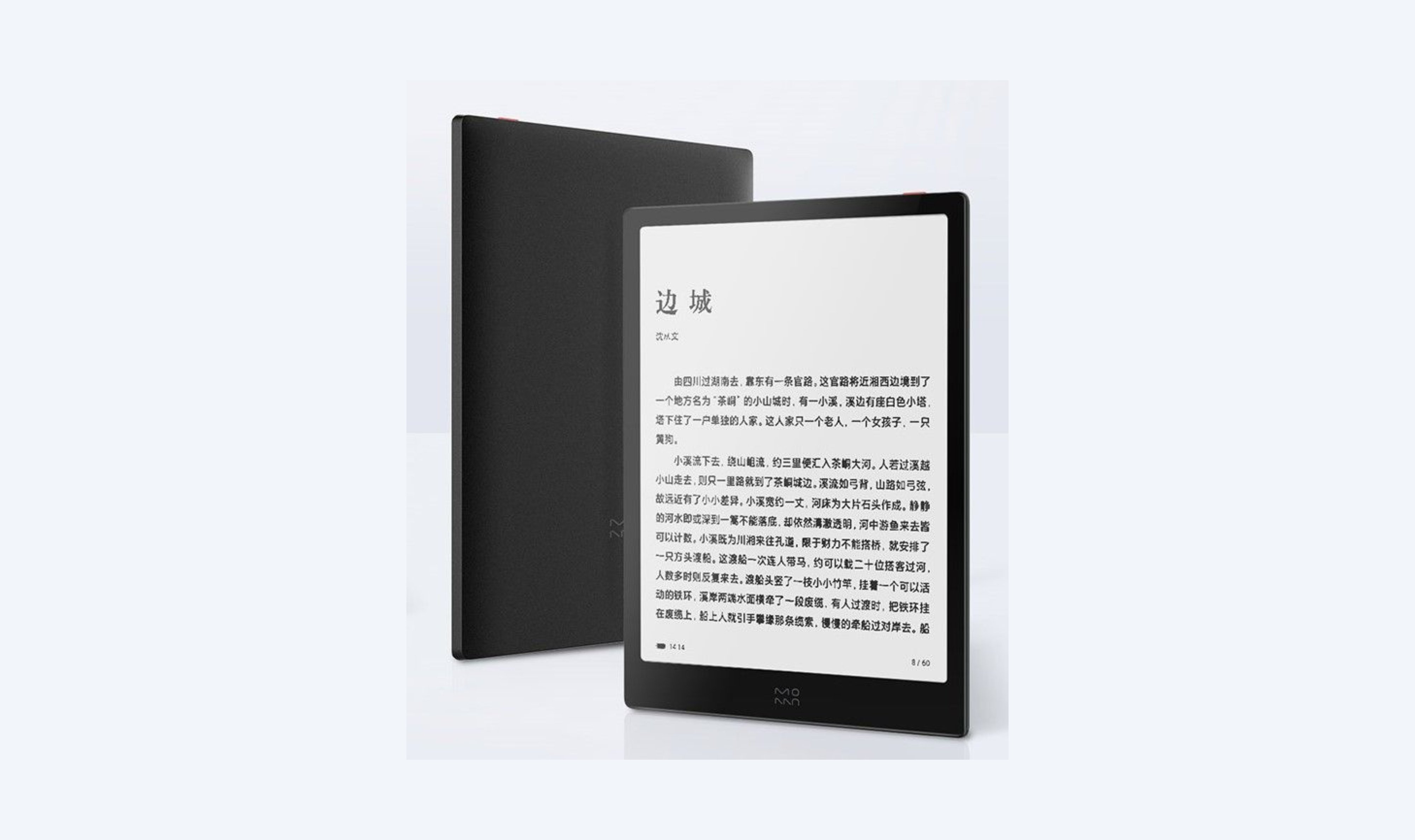 Xiaomi-backed Moaan launches inkPad X eBook reader for 1,699 Yuan ($242) -  Gizmochina