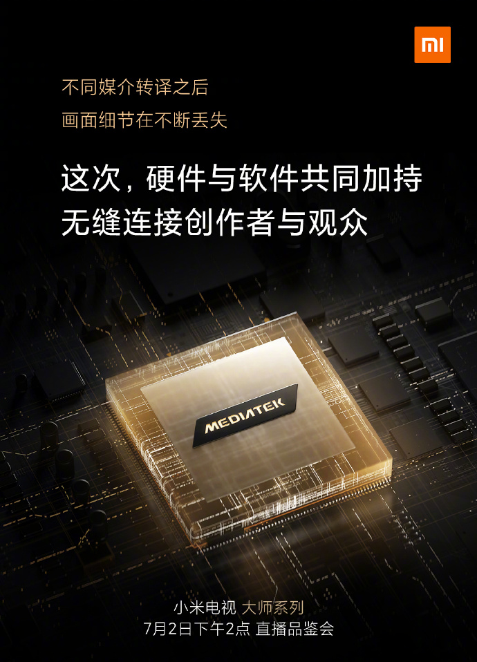 Xiaomi TV Master Series Teaser