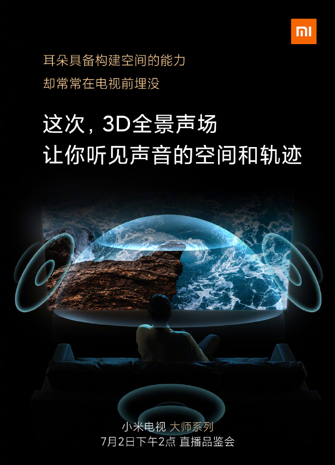 Xiaomi TV Master Series Teaser