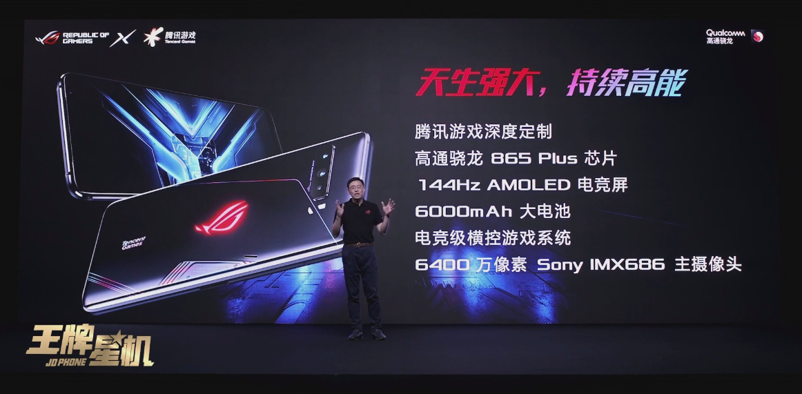 ASUS ROG Phone 3 launched in China starting at 3,999 yuan (570
