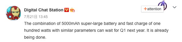 5000mAh battery 100W+ charging