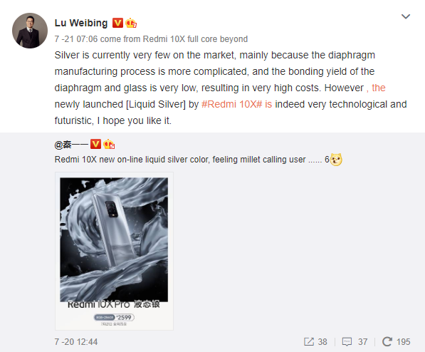 redmi 10x pro silver lu weibing comment