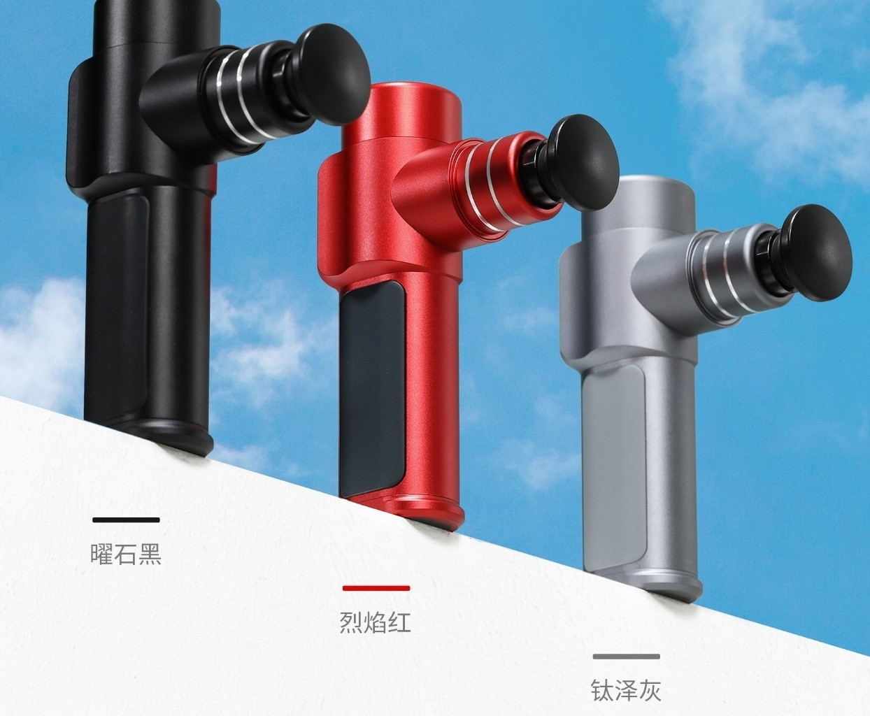 Xiaomi crowdfunds the Merach Merrick Nano Pocket Massage Gun - Gizmochina