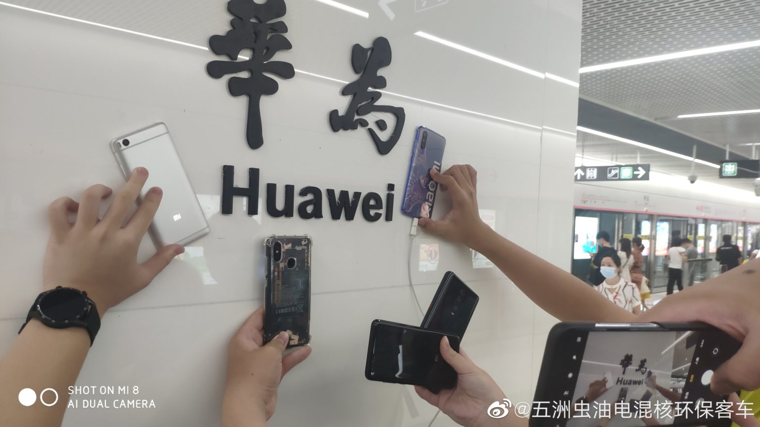 Huawei