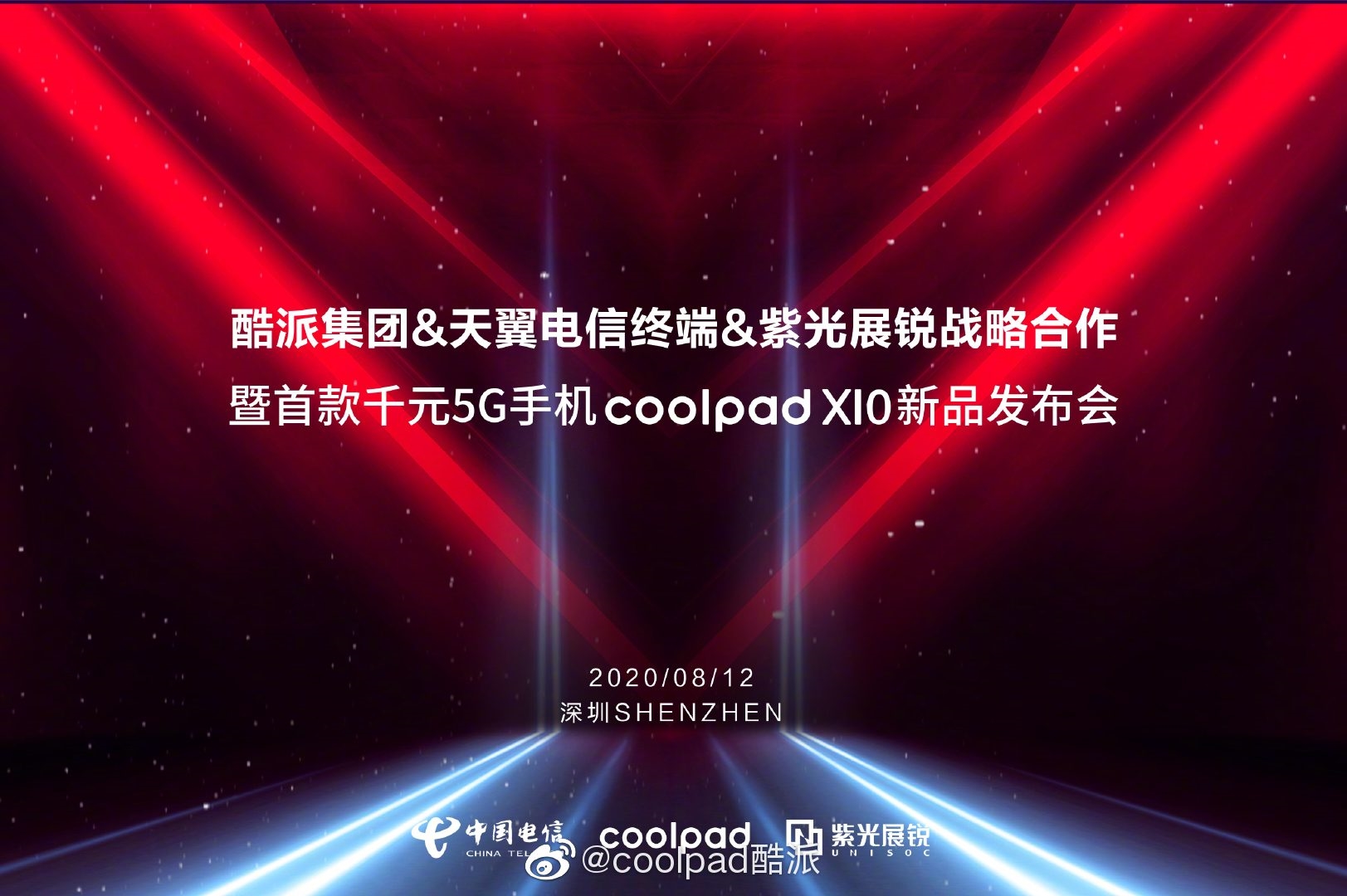 Coolpad X10 Teaser