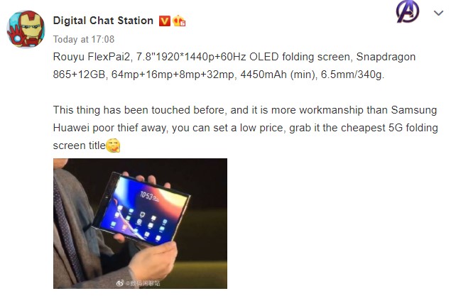 FlexPai 2 specs