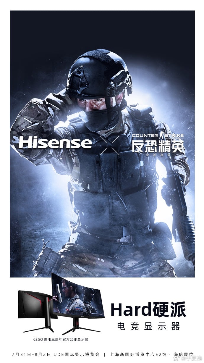 Hisense Hardcore Gaming Monitor featured