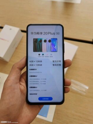 Huawei Enjoy 20 Plus live images appear with specifications 6 Huawei Enjoy 20 Plus live shots + specs 1