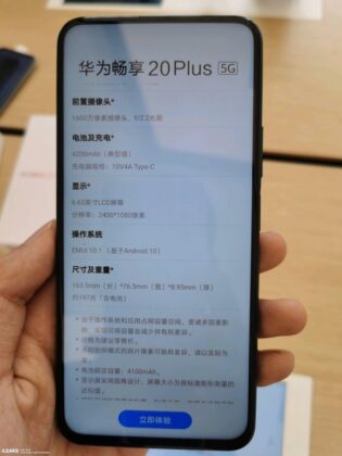 Huawei Enjoy 20 Plus live images appear with specifications 7 Huawei Enjoy 20 Plus live shots + specs 2