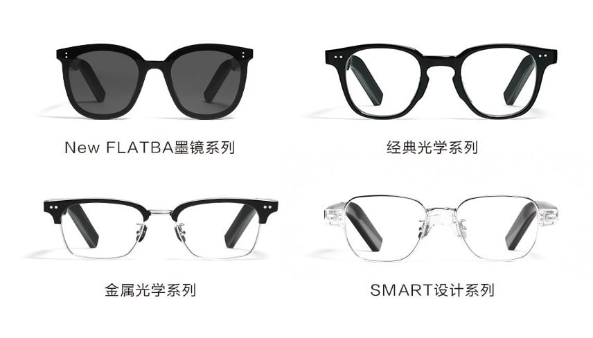 Huawei Gentle Monster Eyewear 2 Design Models