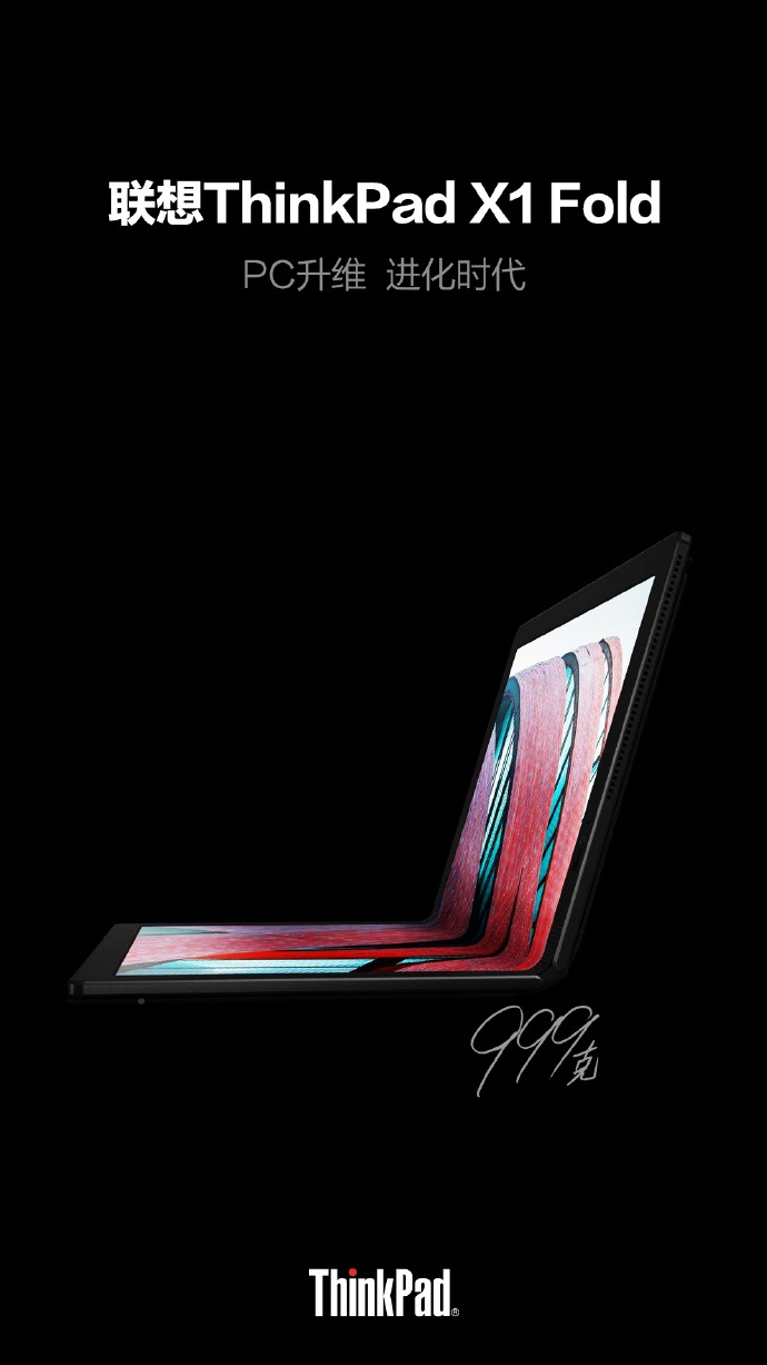 Lenovo ThinkPad X1 Fold Teaser Poster