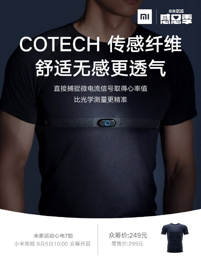 Mijia Sports ECG T-Shirt