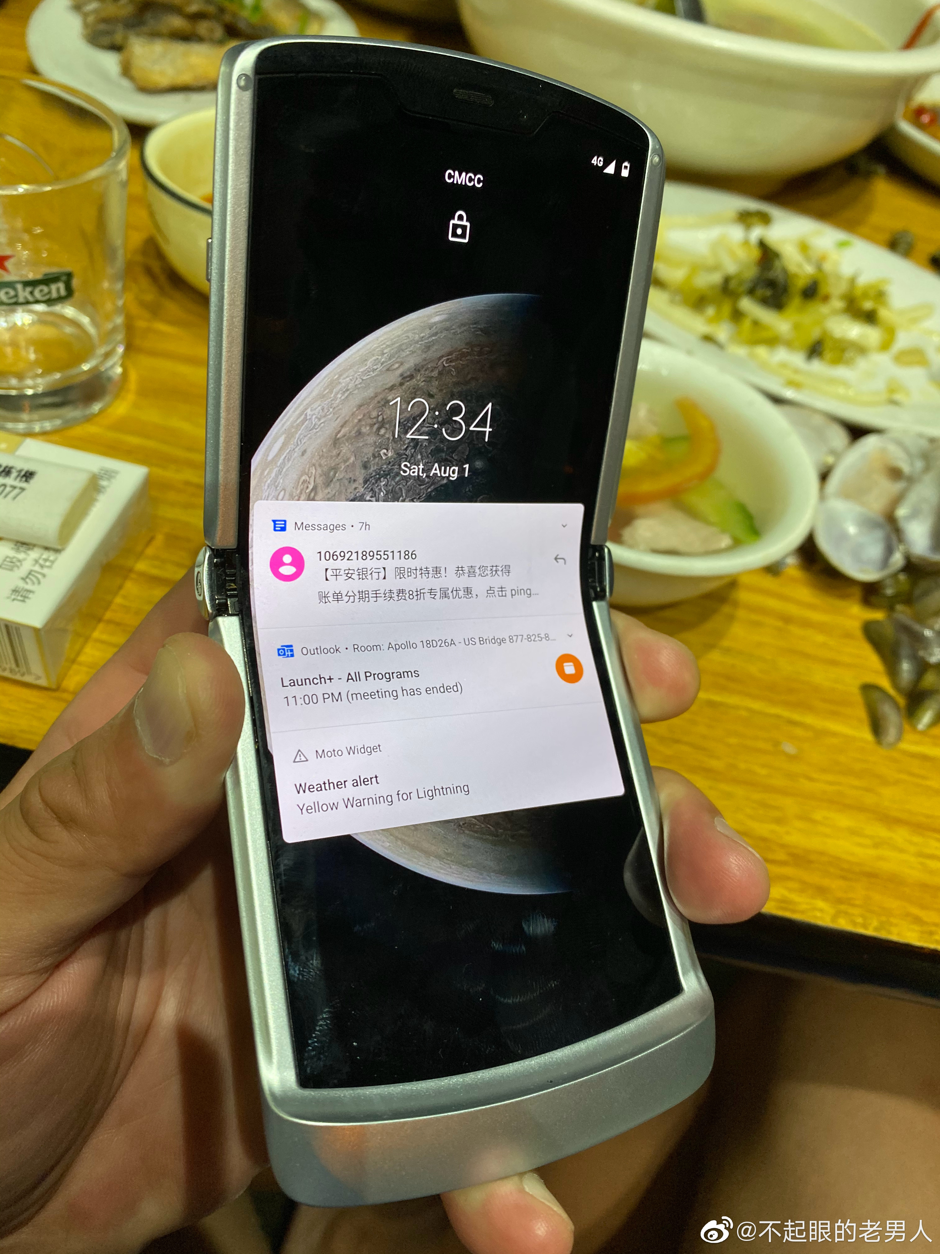 Motorola Razr 5G 2020 Leak Chinese Investor 03