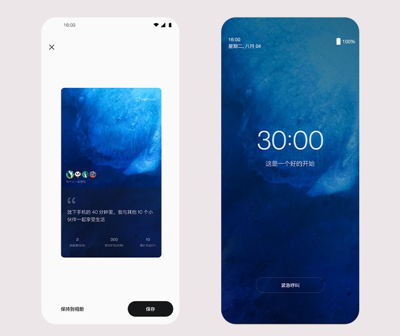 Zen Mode Oneplus Zen Mode Oneplus