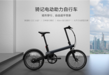Xiaomi launches the Qicycle Electric Power-assisted Bicycle National Standard Edition