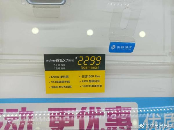 Realme X7 Pro pricing leak