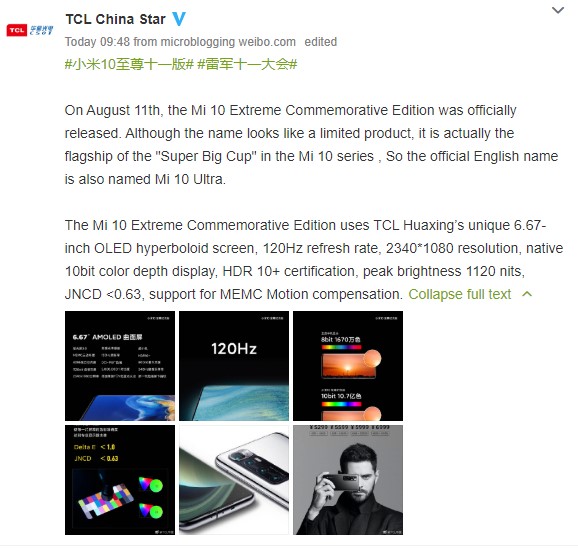 TCL CSOT Mi 10 Ultra Ekran weibo