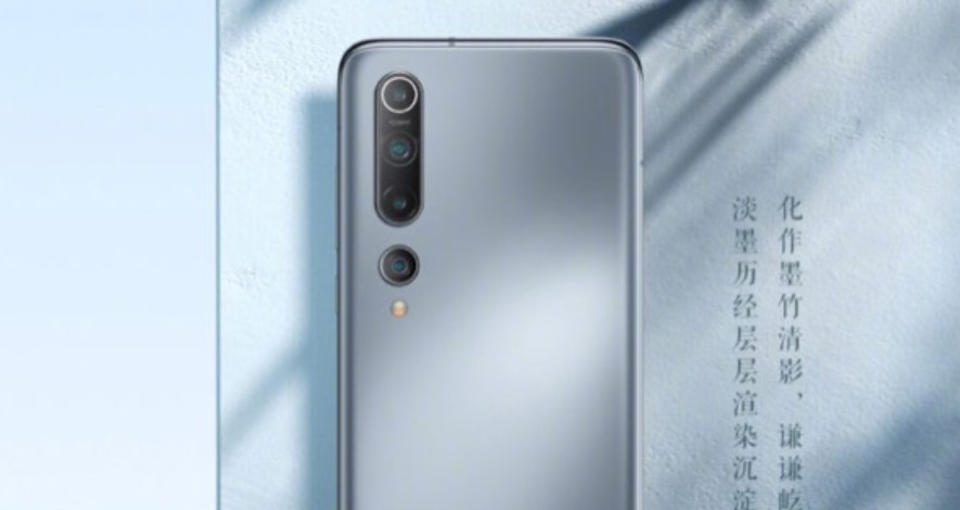 xiaomi mi 10 lite full specification