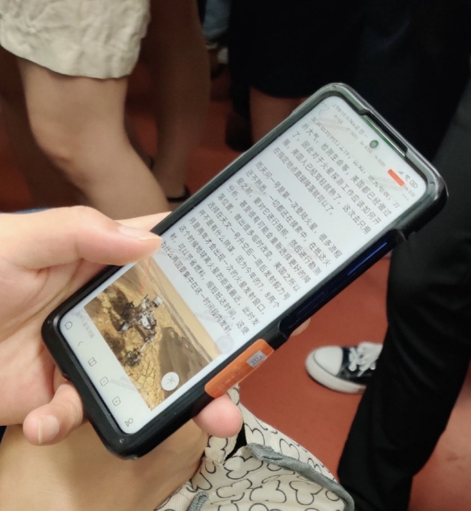Xiaomi Akıllı Telefon Sızıntısı