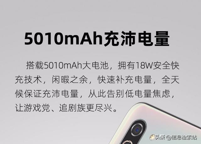 Hisense R11 5G