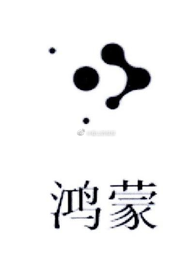 Huawei’s CEO unveils new HarmonyOS logos for the Chinese & global versions 4 HarmonyOS