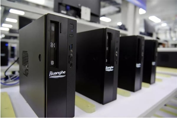 Huawei Desktop PC