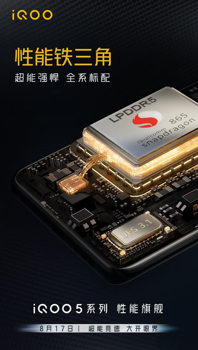 iQOO 5 Snapdragon 865 processor