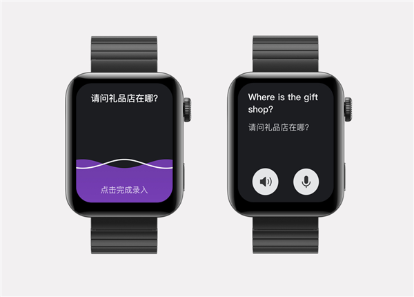 xiaomi watch latest