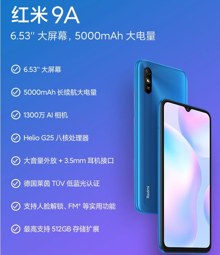 Андроид redmi 9a