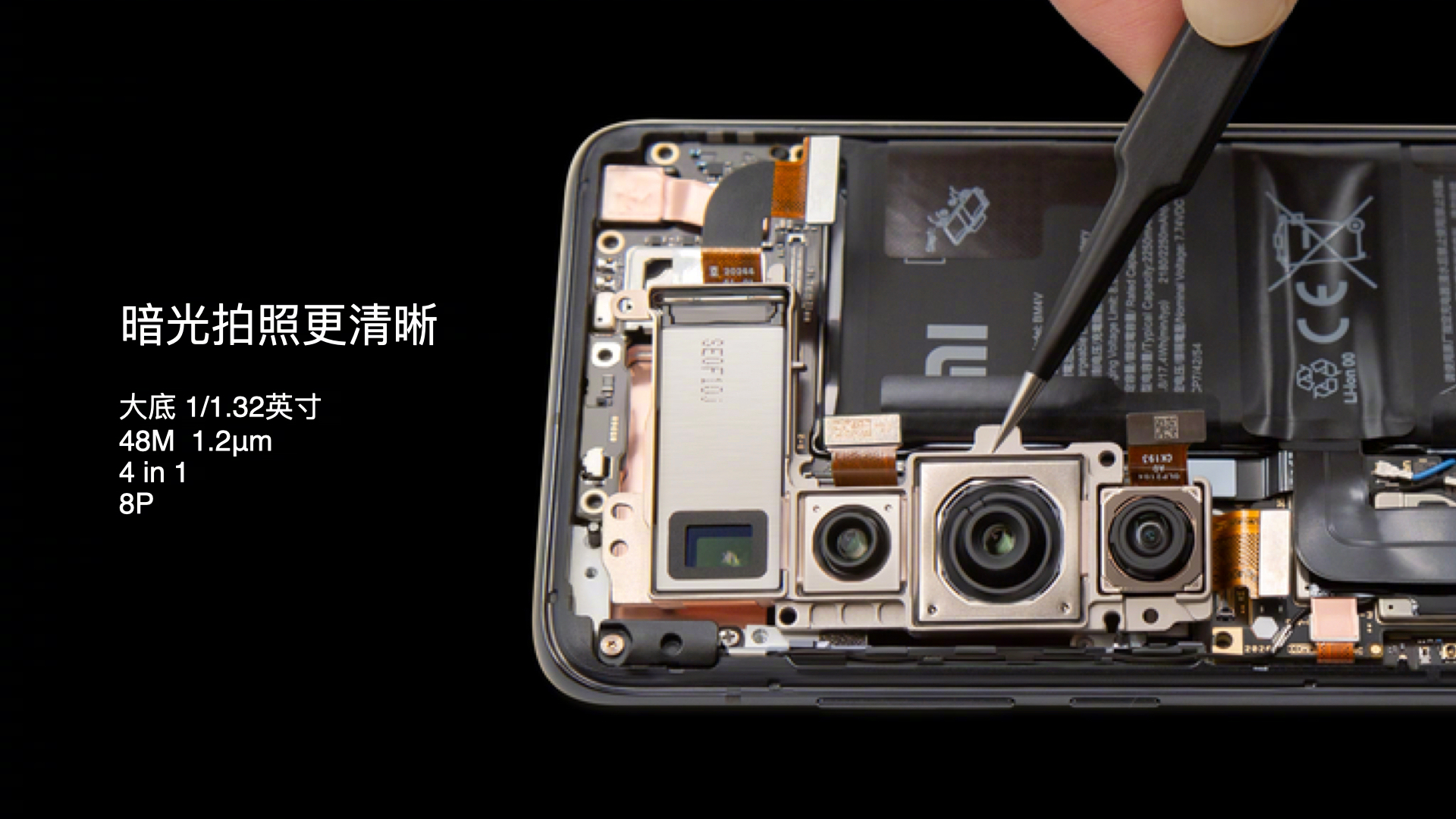 ranking camera phone