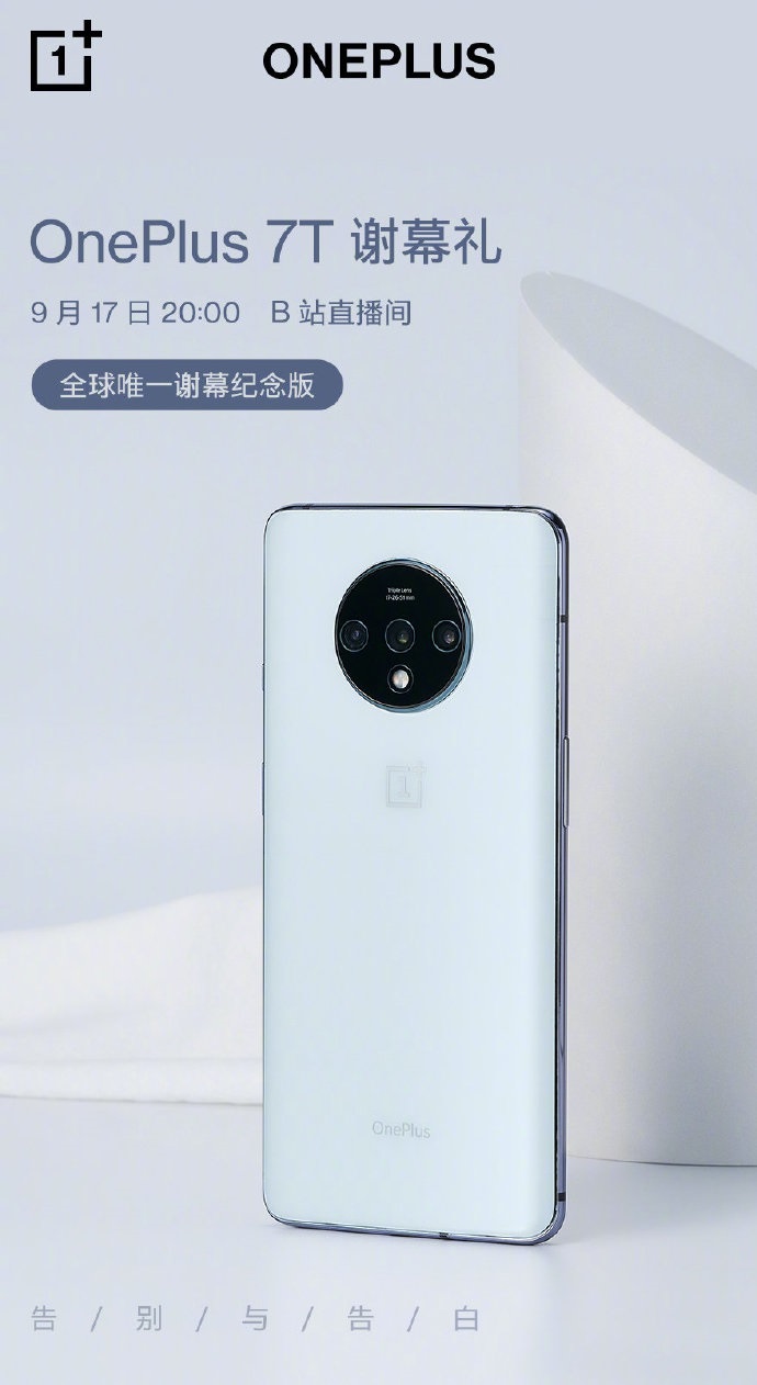 OnePlus