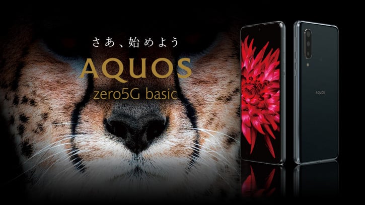  AQUOS Zero 5G Basic 