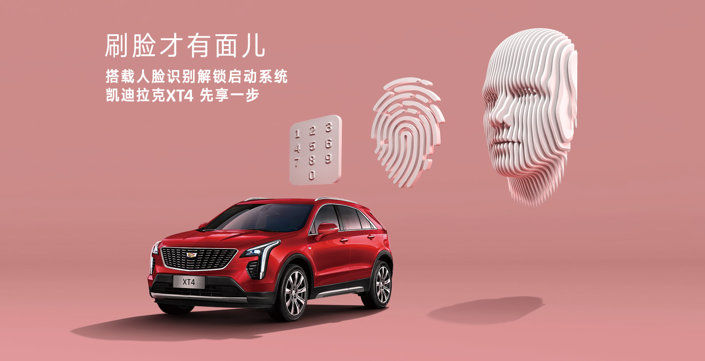 Cadillac XT4 2021