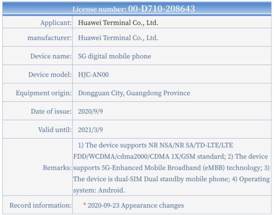 HUAWEI HJC-AN00 JessicaH nova8 series