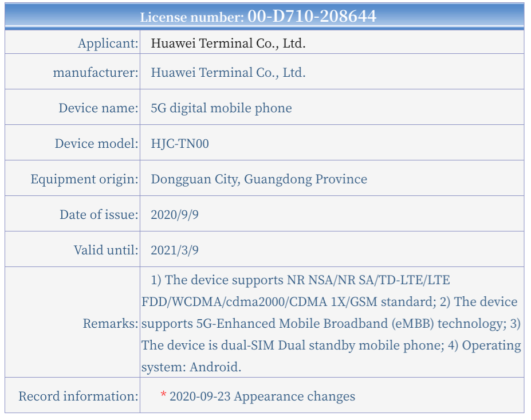 HUAWEI HJC-TN00 JessicaH nova8 series