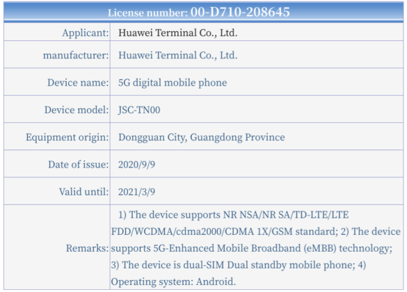 HUAWEI JSC-TN00 Jessica nova8 series