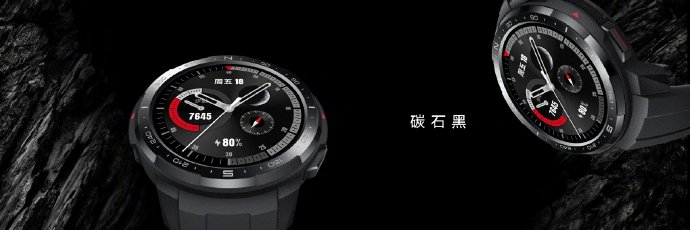 Honor Watch GS Pro