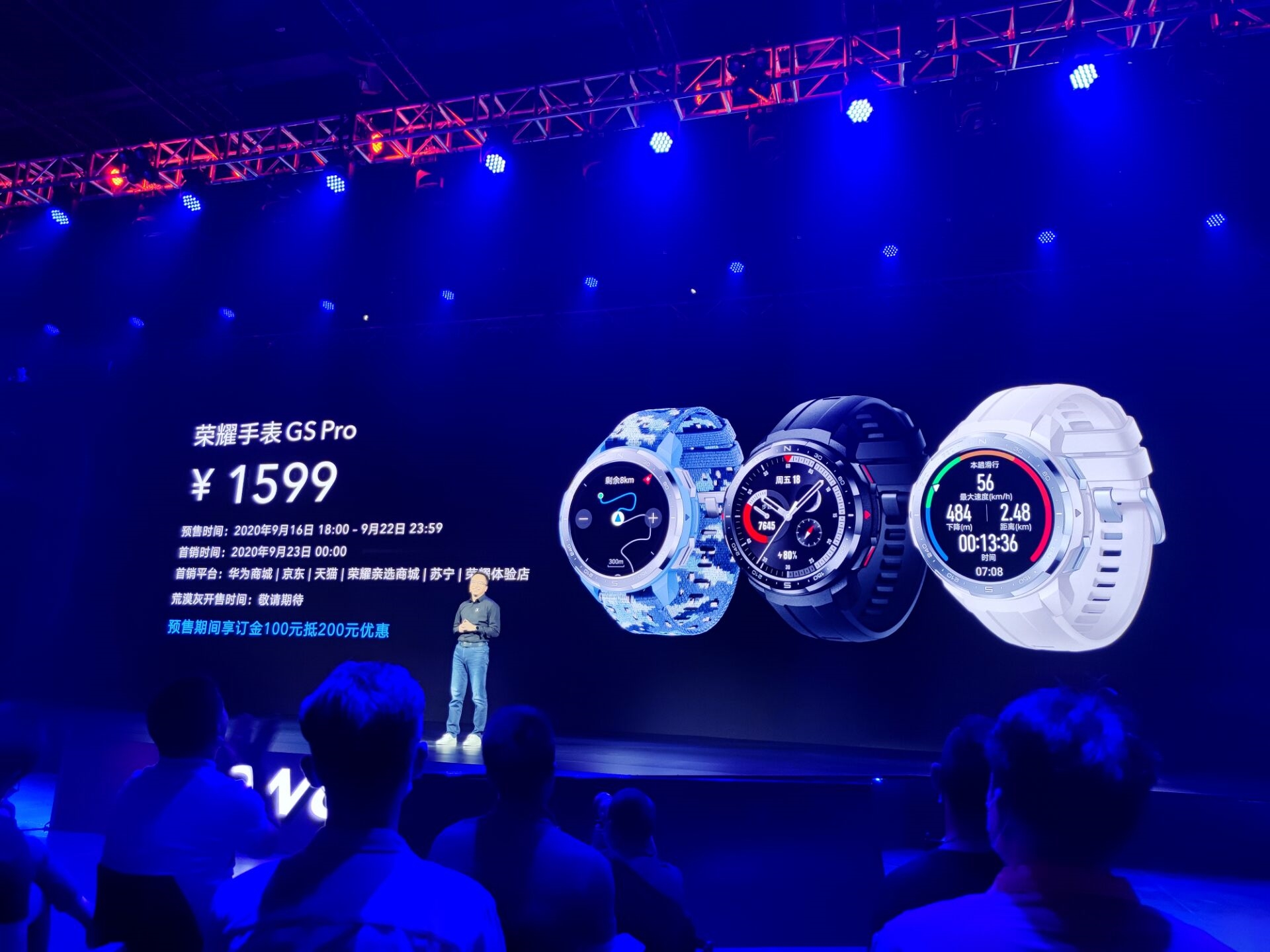 Honor Watch GS Pro China