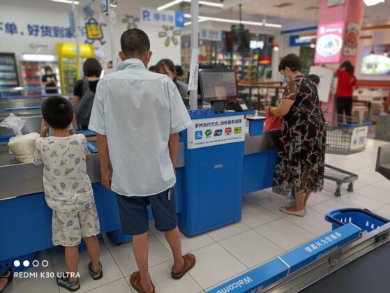 Redmi K30 Ultra potrait mode