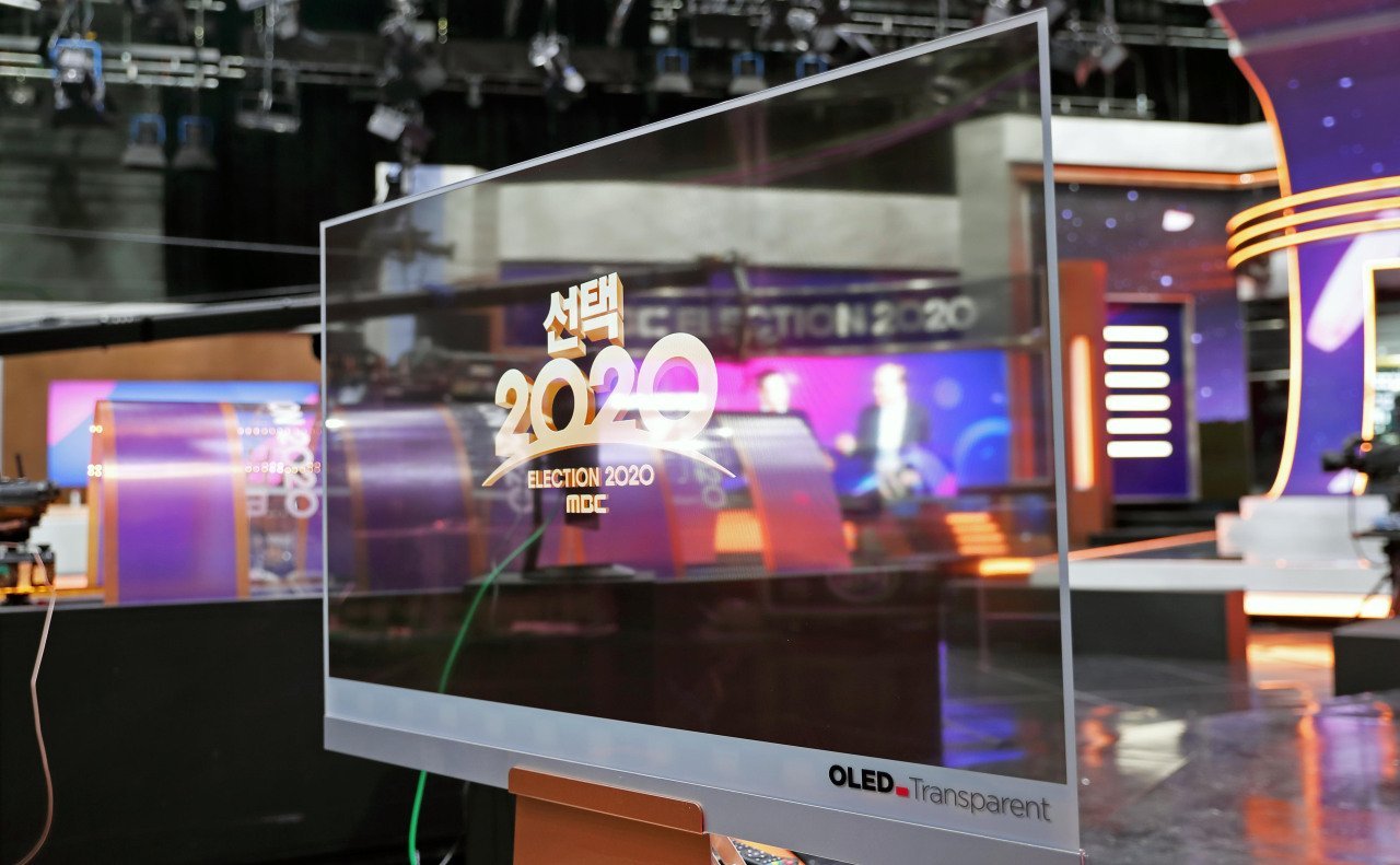 LG may launch a 55 inch Transparent OLED TV in 2023 Report Gizmochina
