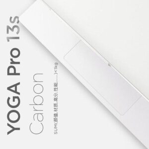 Lenovo Yoga Pro 13s