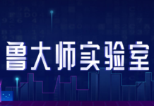 Master Lu Benchmark August 2020: Redmi K30 Ultra performs poorly in UI fluency Master Lu Benchmark Featured