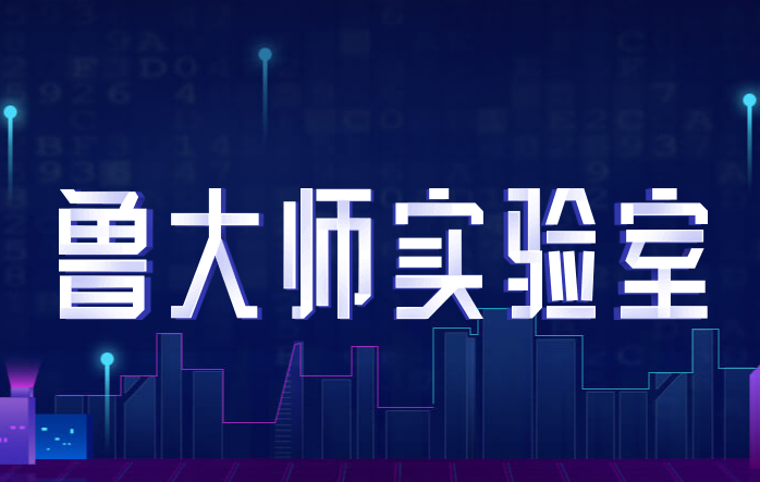 Master Lu Benchmark Featured