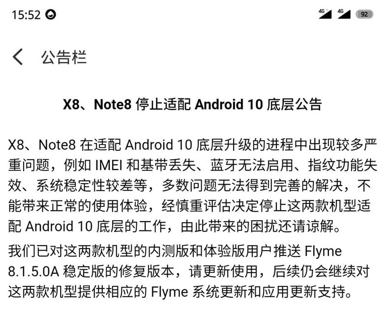 Meizu X8 and Meizu Note 8 Android 10 update