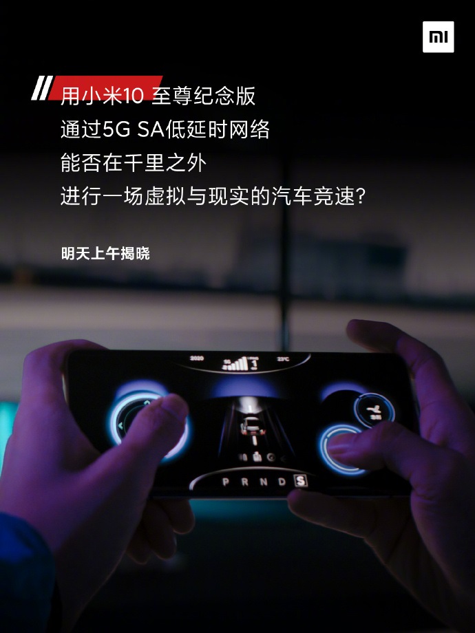 Xiaomi Mi 10 Ultra Remote Car Control using 5G