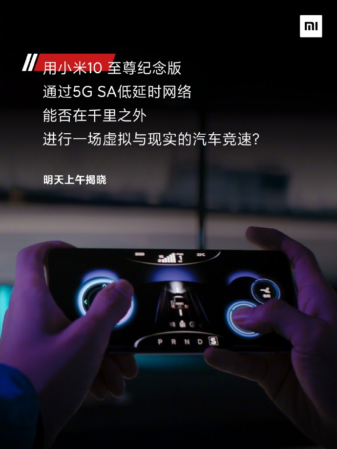 mi remote control car