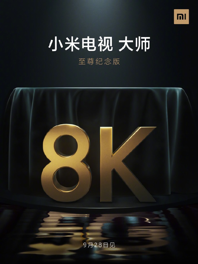 Xiaomi Mi TV Master Ultra Edition 8K 5G Teaser