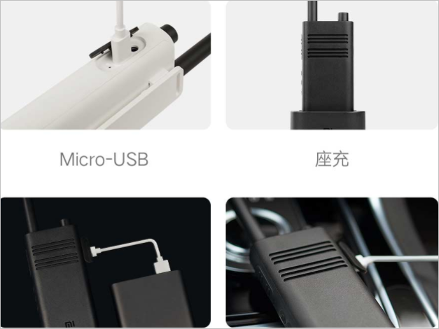 Mi Walkie Talkie Lite