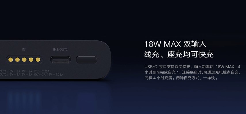 Mi Wireless Power Bank 30W input ports