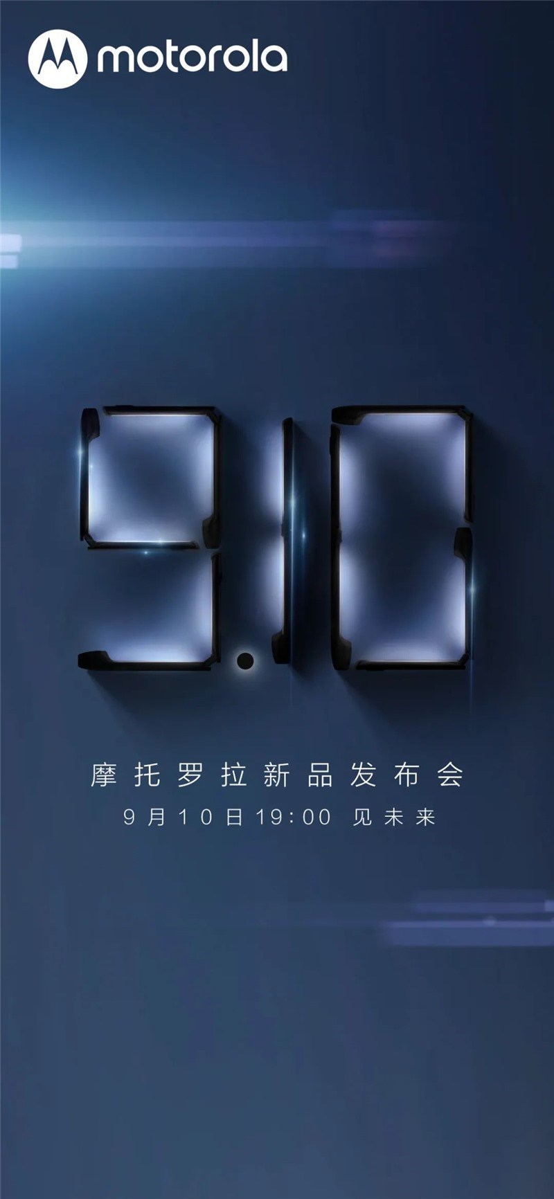 Moto Razr 5G China Teaser